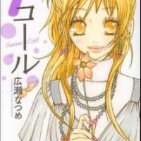  ����� 7 Call <small>Story & Art</small> 